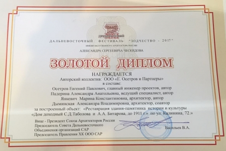 ����� ���������������� ��������� ���������� � 2017�