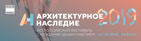 ������������� �������� 2019