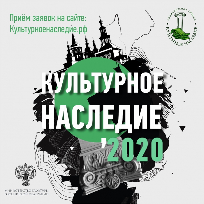 ������������ ������ ����������� ��������-2020