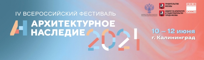 ��������� �������������� �������� 2021�