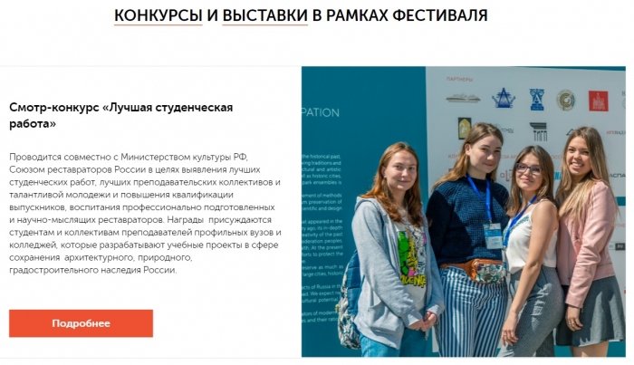 ��������� �������������� �������� 2021�